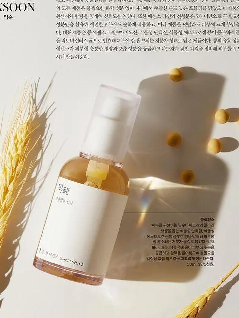 mixsoon Bean Essence 50ml